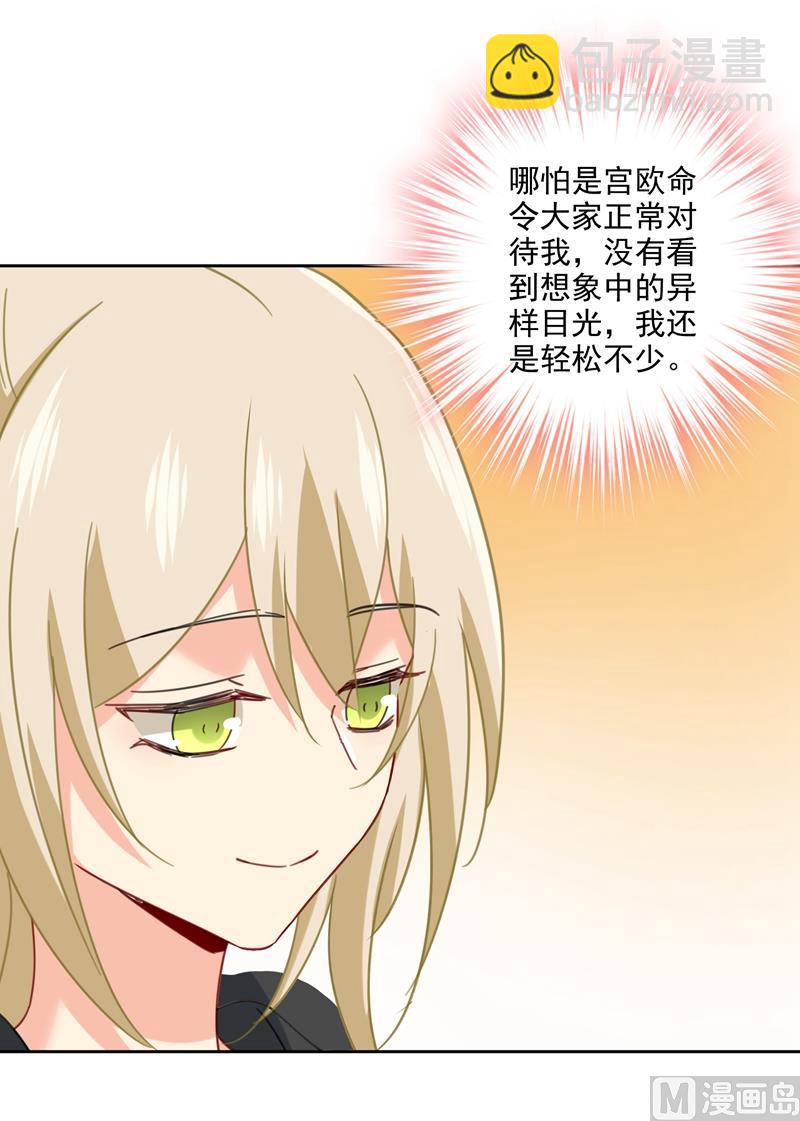 第307话 一切都雨过天晴了吧14