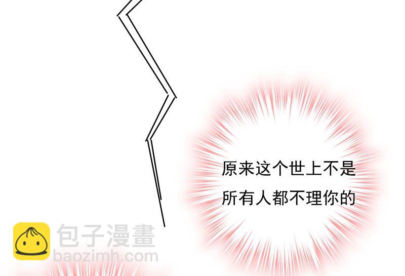 第307话 一切都雨过天晴了吧39