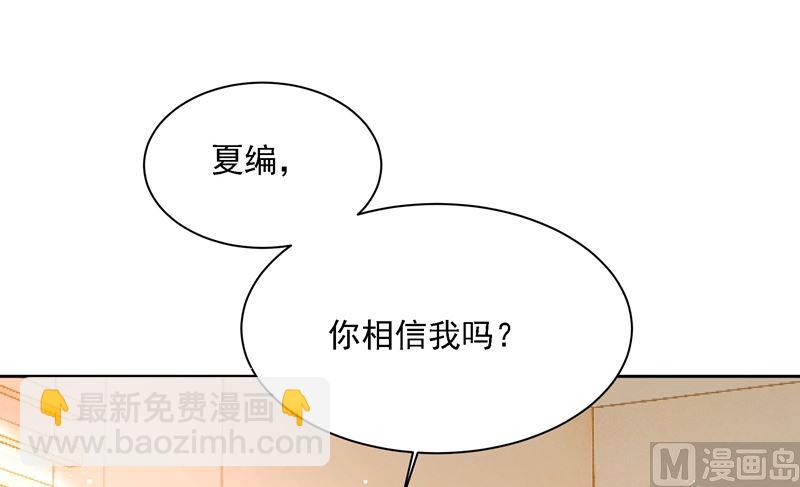第307话 一切都雨过天晴了吧44