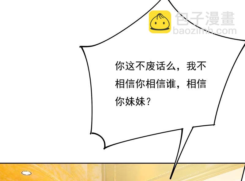 第307话 一切都雨过天晴了吧50