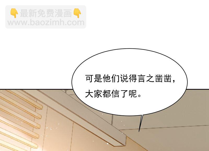 第307话 一切都雨过天晴了吧53