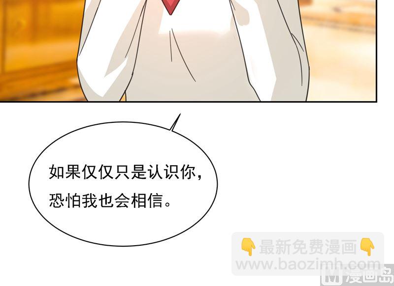 第307话 一切都雨过天晴了吧58