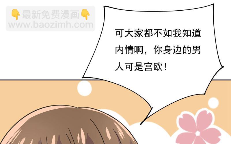 第307话 一切都雨过天晴了吧62