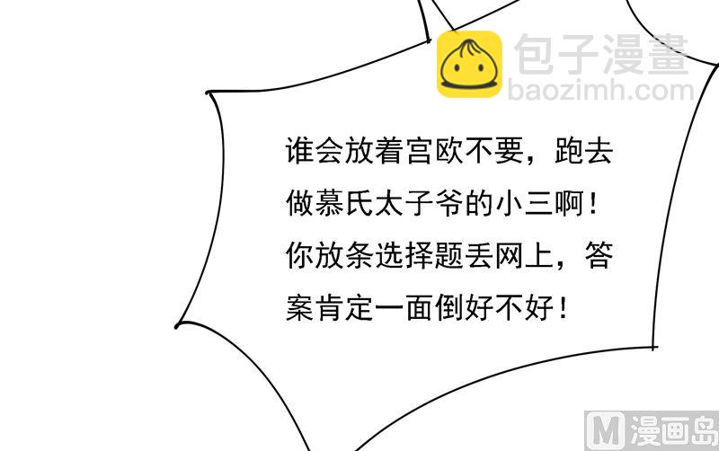 第307话 一切都雨过天晴了吧64