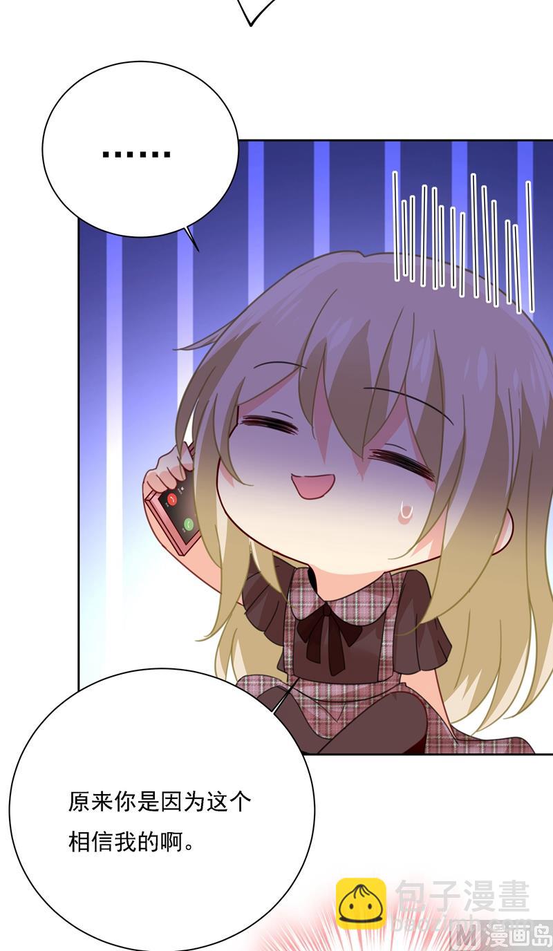 第307话 一切都雨过天晴了吧65