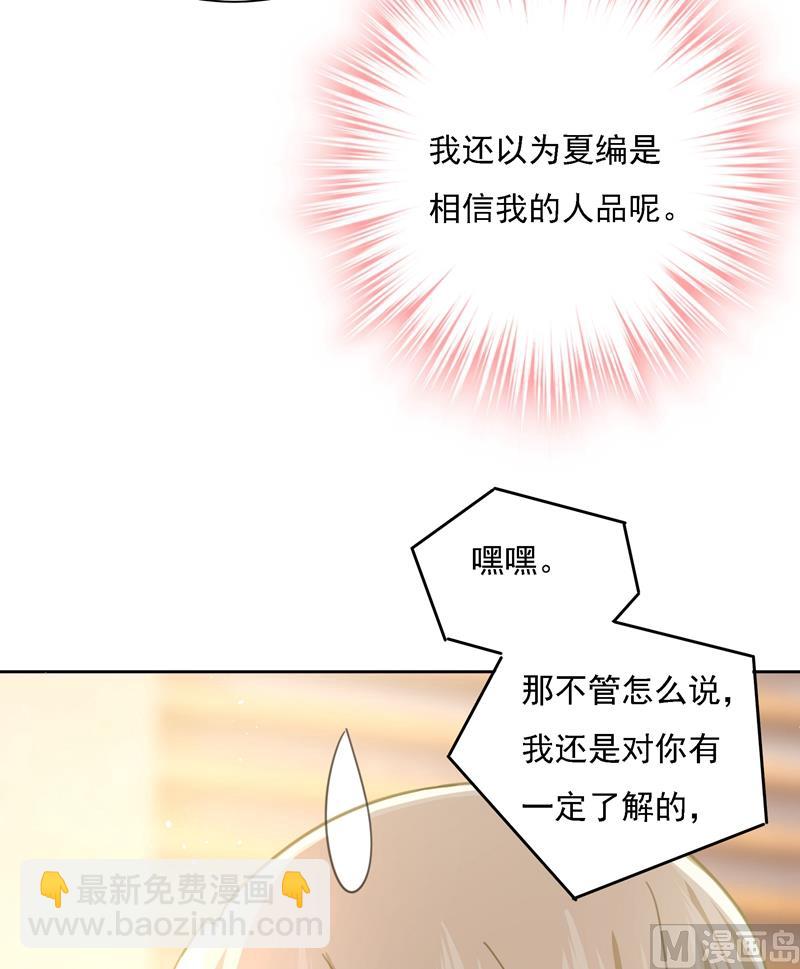 第307话 一切都雨过天晴了吧66
