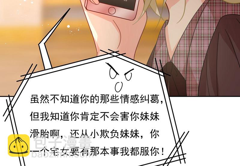 第307话 一切都雨过天晴了吧68