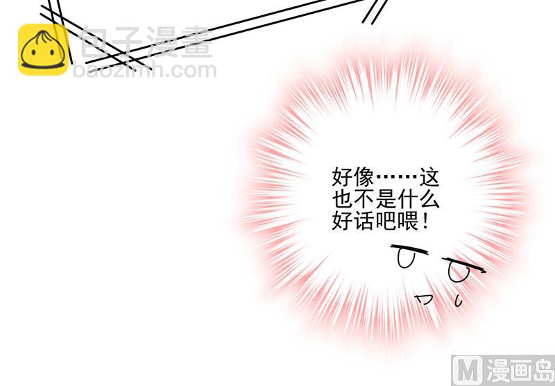 第307话 一切都雨过天晴了吧69