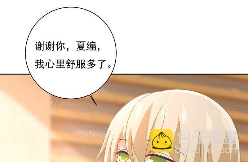 第307话 一切都雨过天晴了吧70