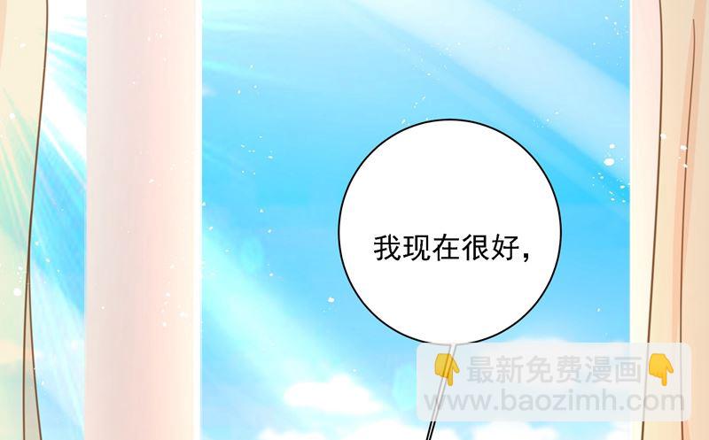 第307话 一切都雨过天晴了吧74
