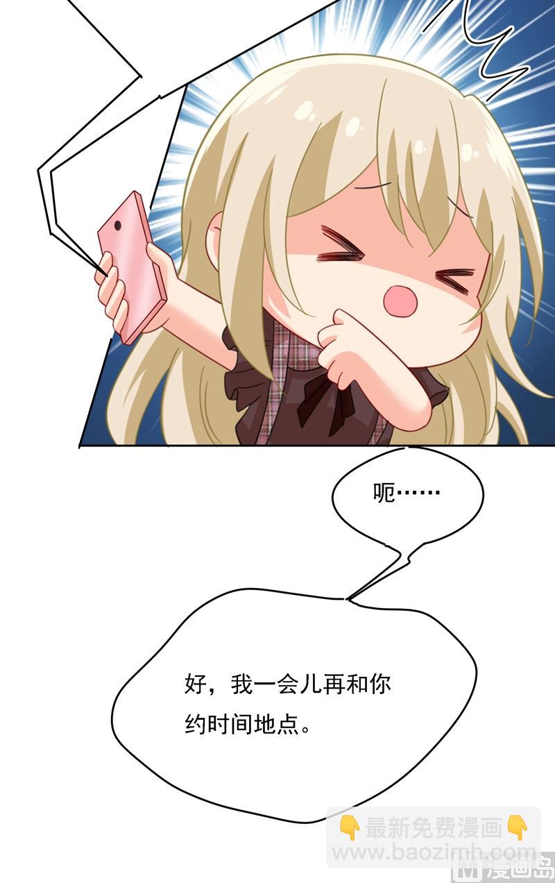 第307话 一切都雨过天晴了吧78
