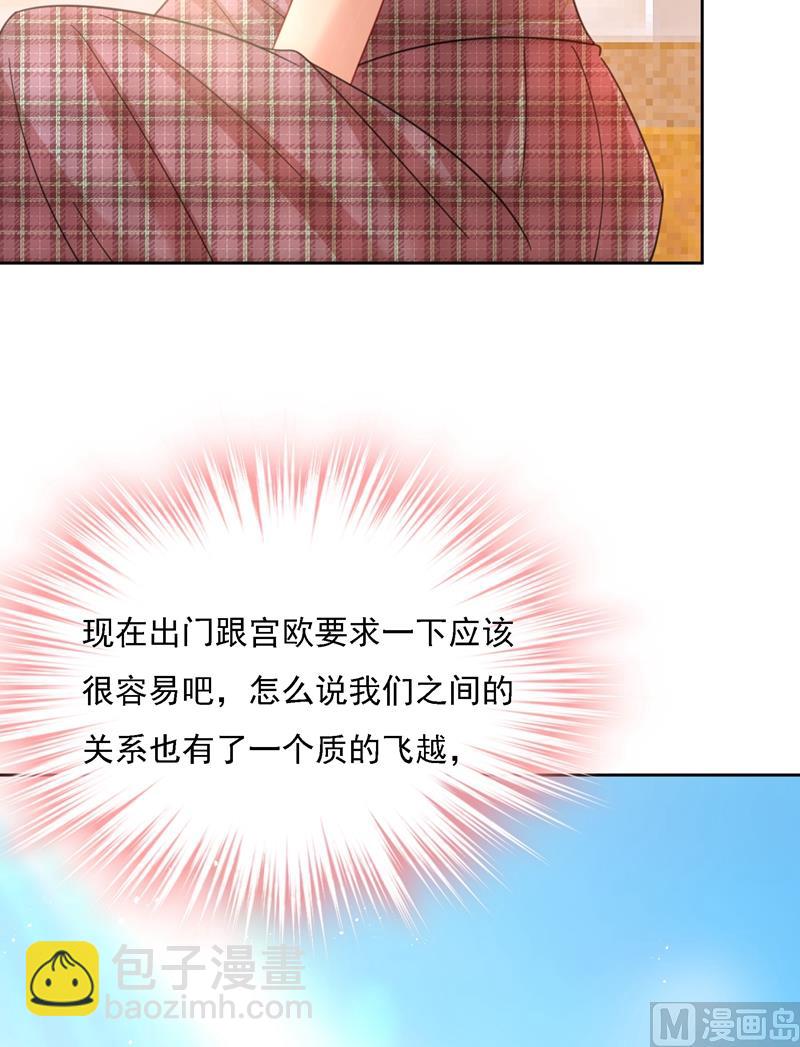第307话 一切都雨过天晴了吧80