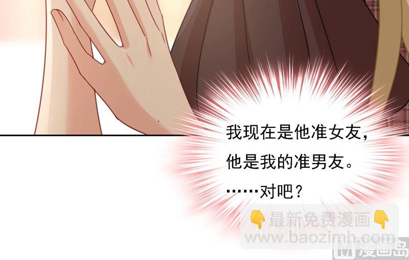 第307话 一切都雨过天晴了吧83
