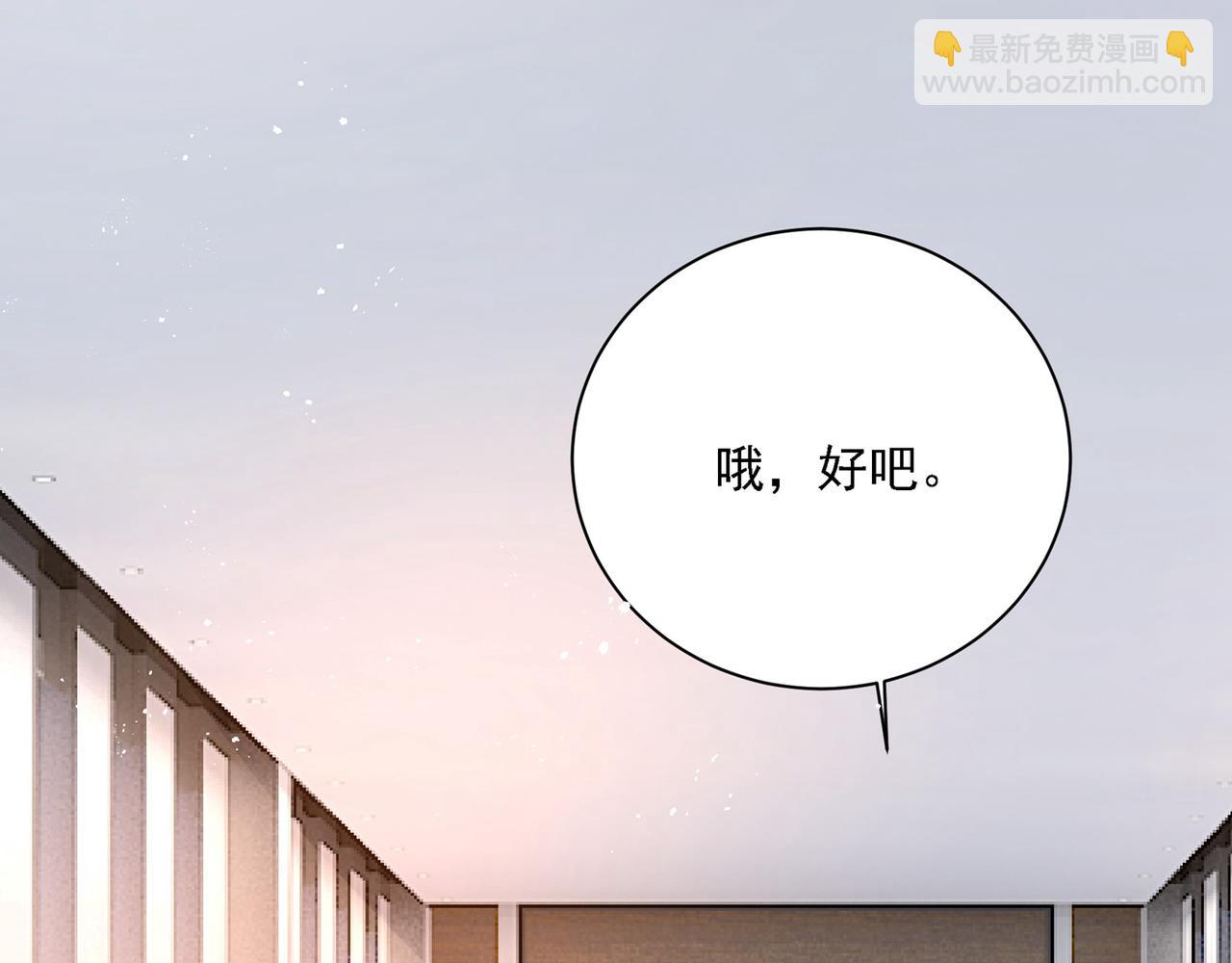 第308话 宫欧中止会议的原因11