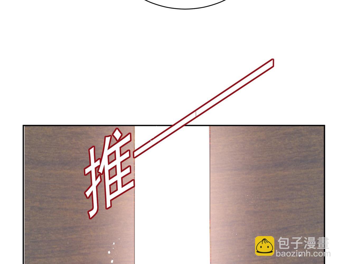 第308话 宫欧中止会议的原因15