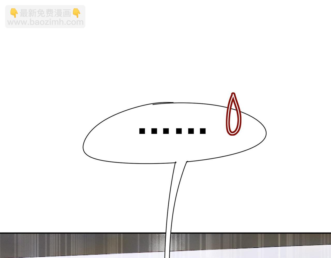 第308话 宫欧中止会议的原因28
