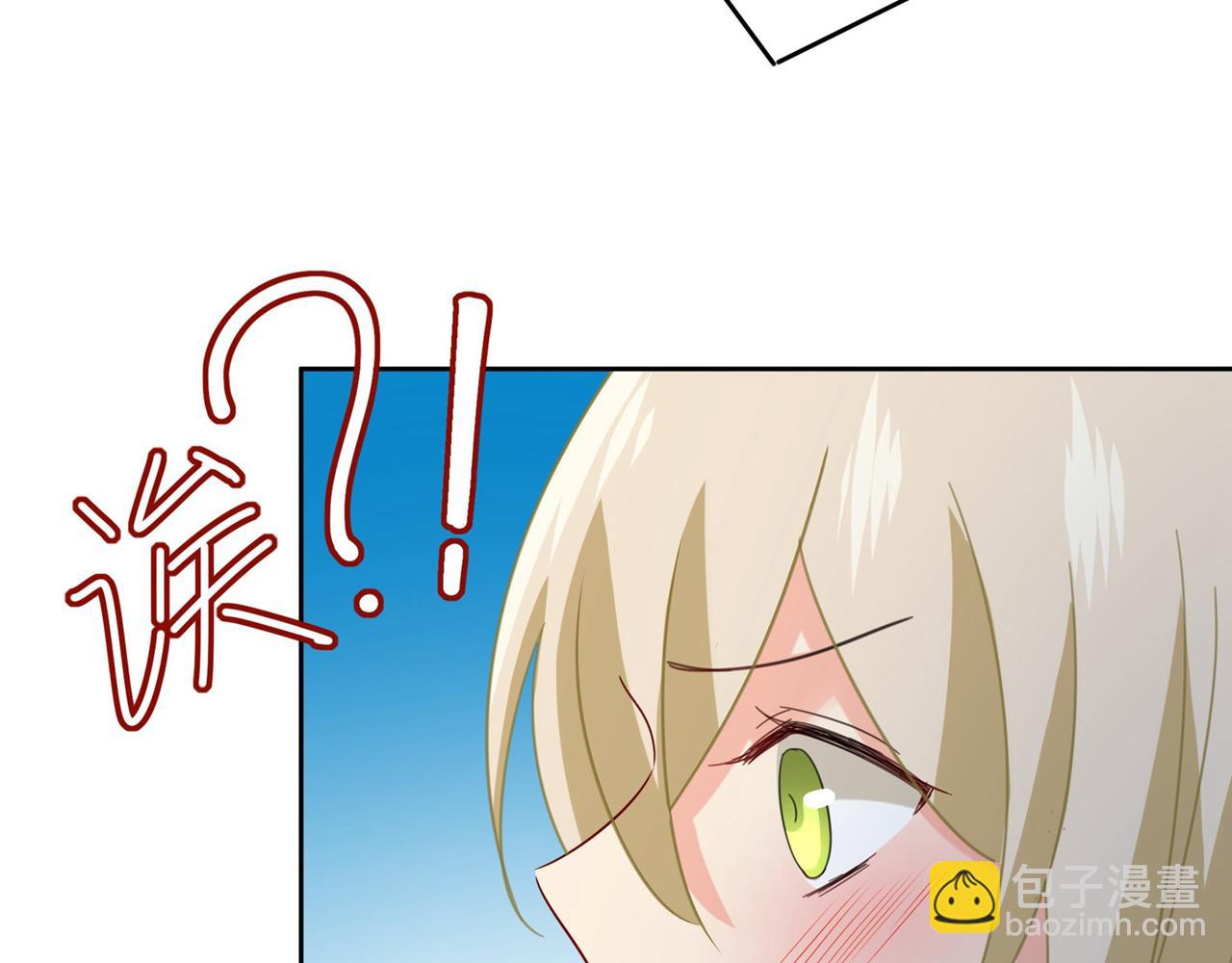 第308话 宫欧中止会议的原因37