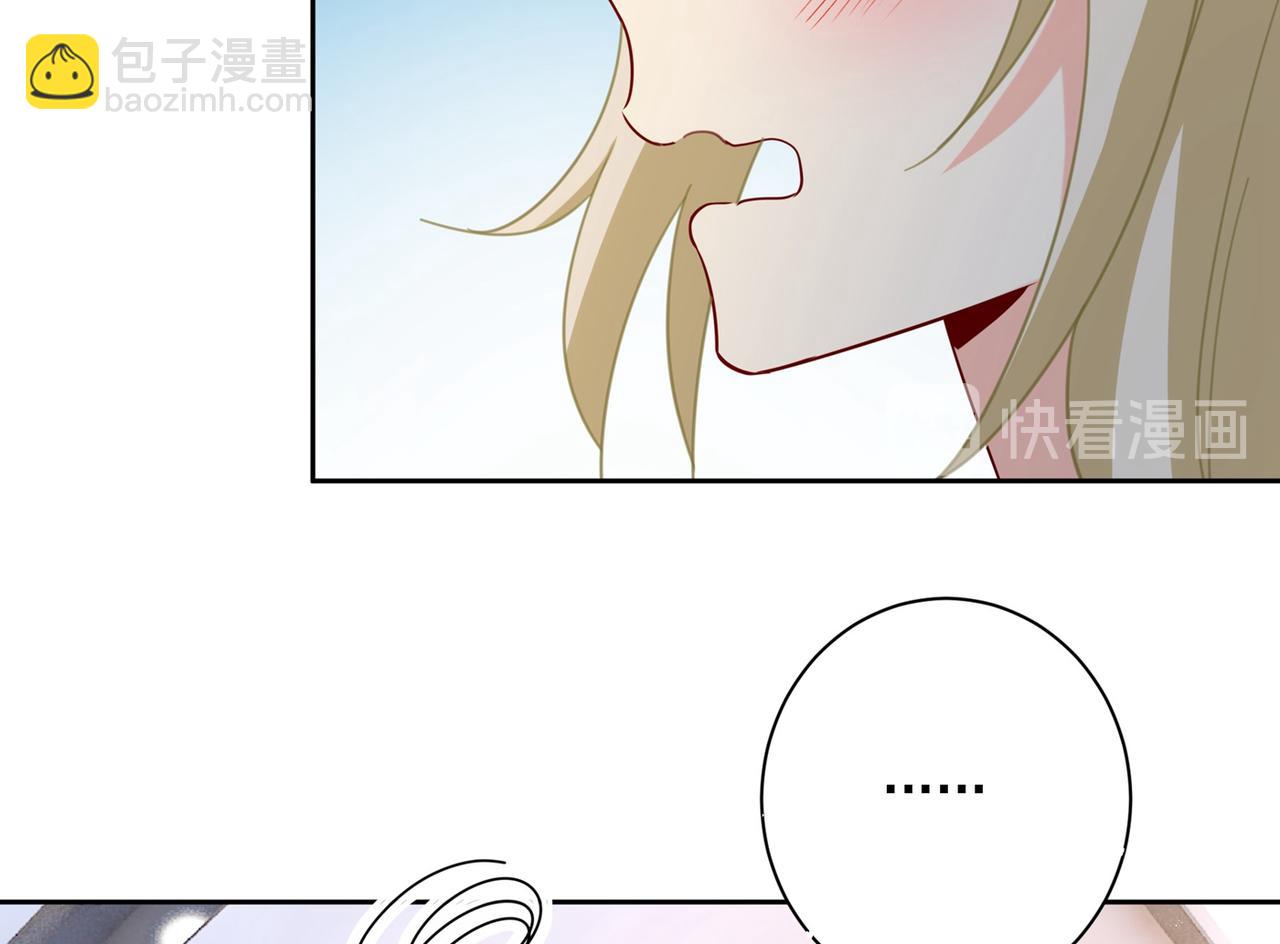 第308话 宫欧中止会议的原因38