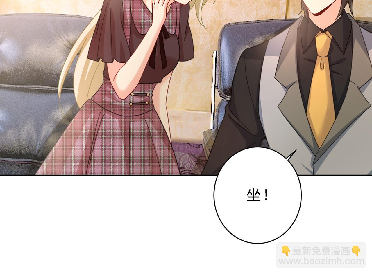 第308话 宫欧中止会议的原因43