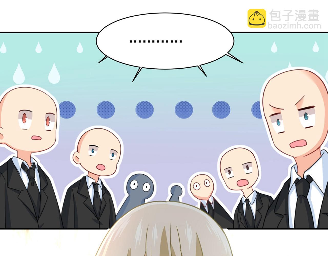 第308话 宫欧中止会议的原因44