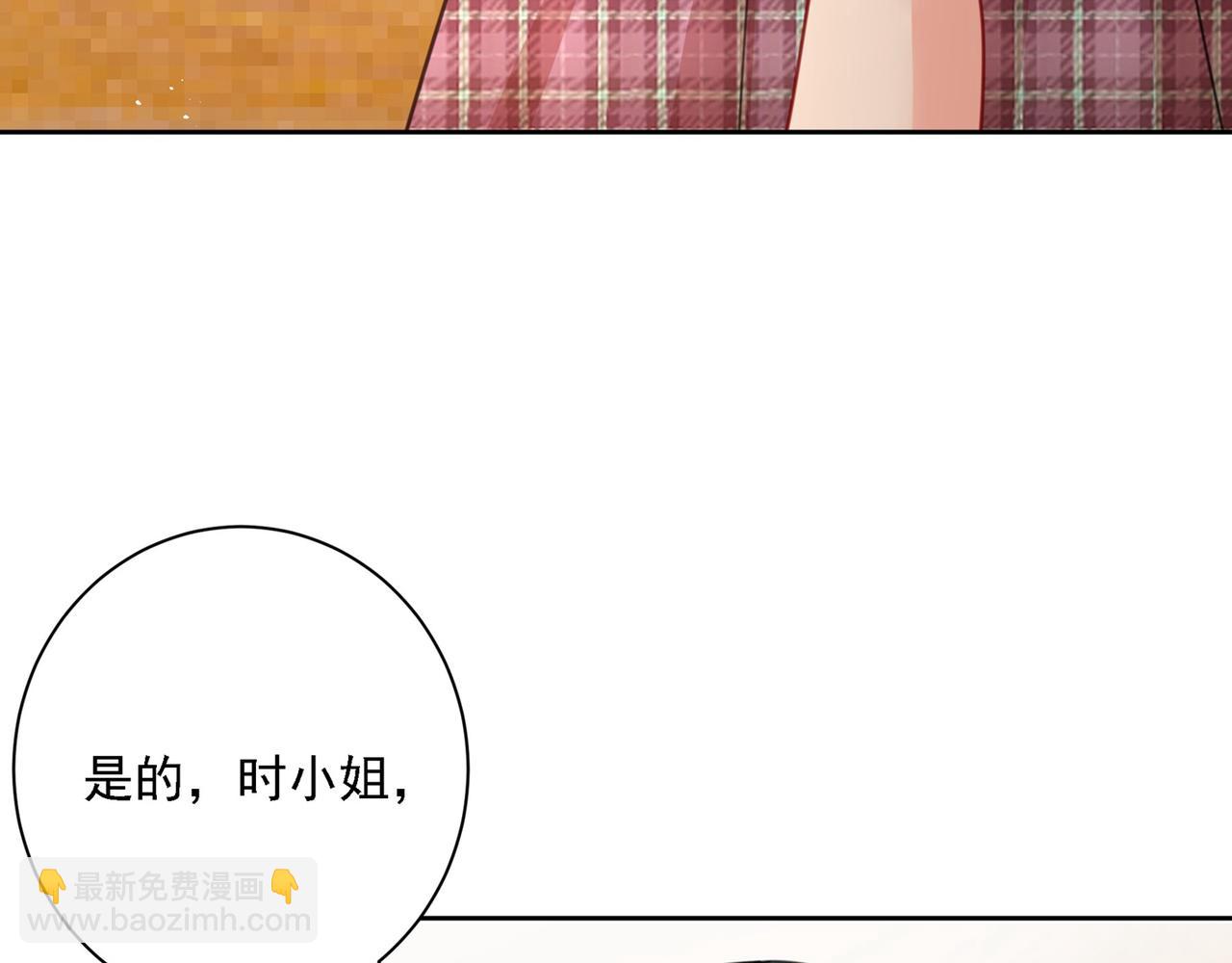 第308话 宫欧中止会议的原因5