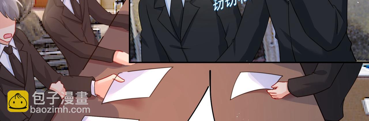 第308话 宫欧中止会议的原因57