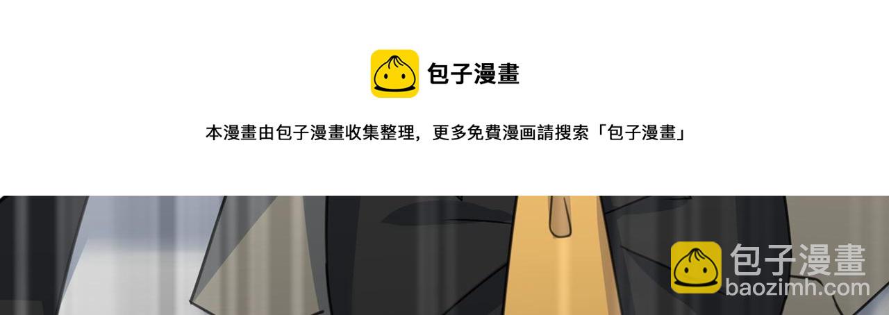 第308话 宫欧中止会议的原因63