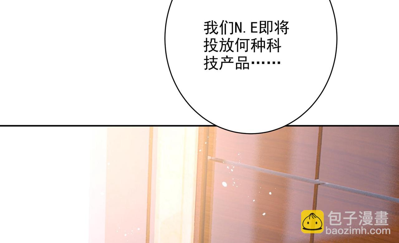 第308话 宫欧中止会议的原因69