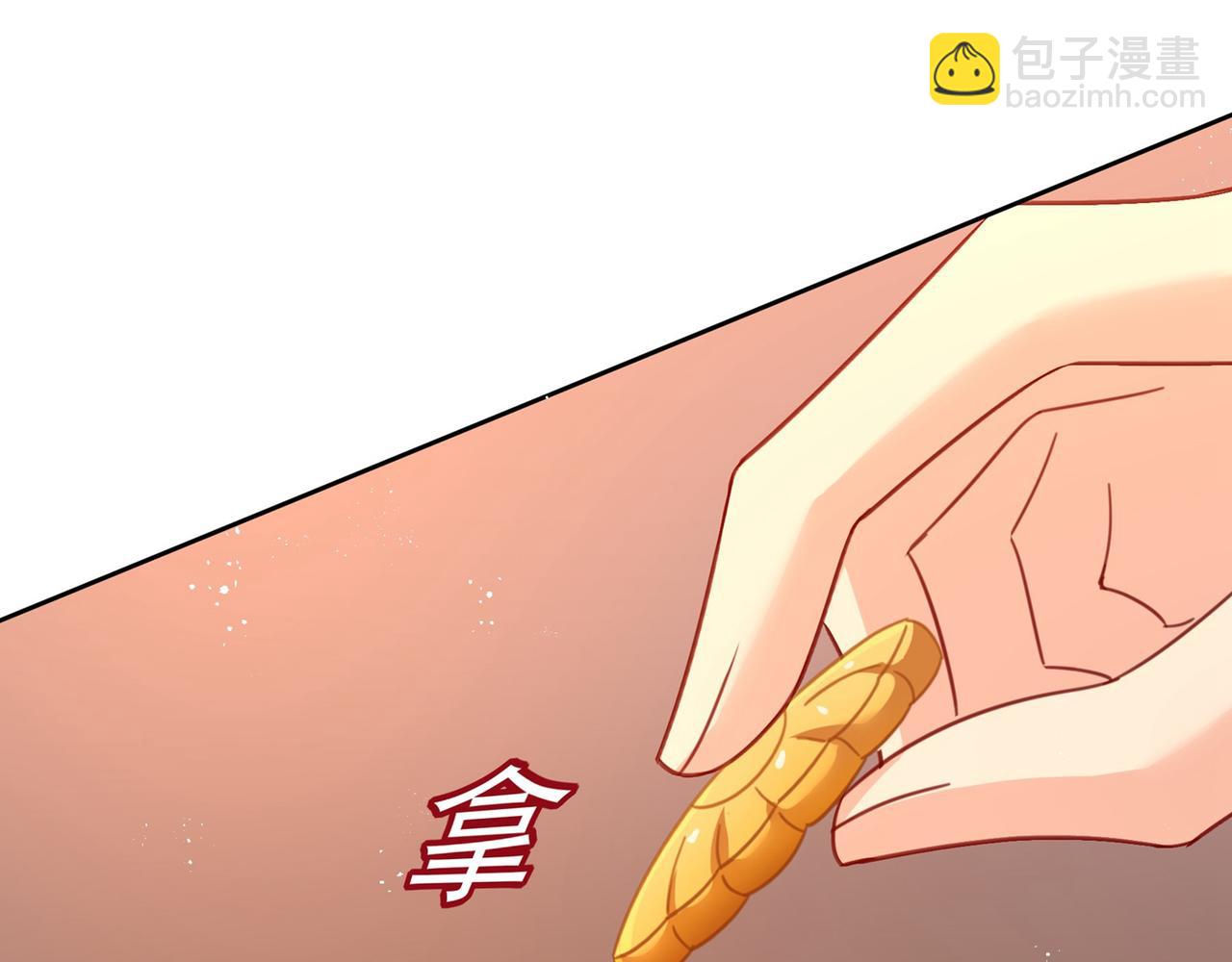 第308话 宫欧中止会议的原因73