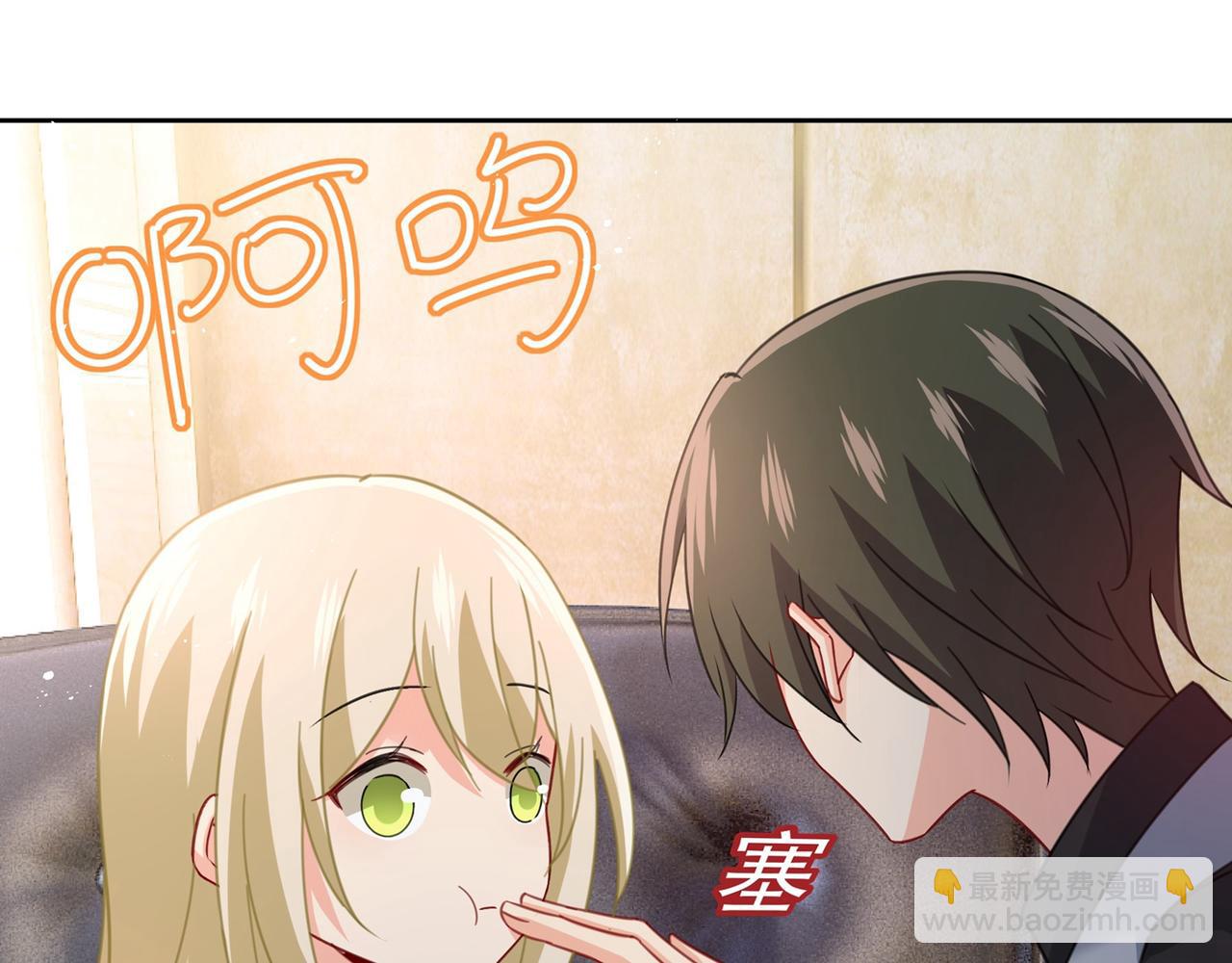 第308话 宫欧中止会议的原因76