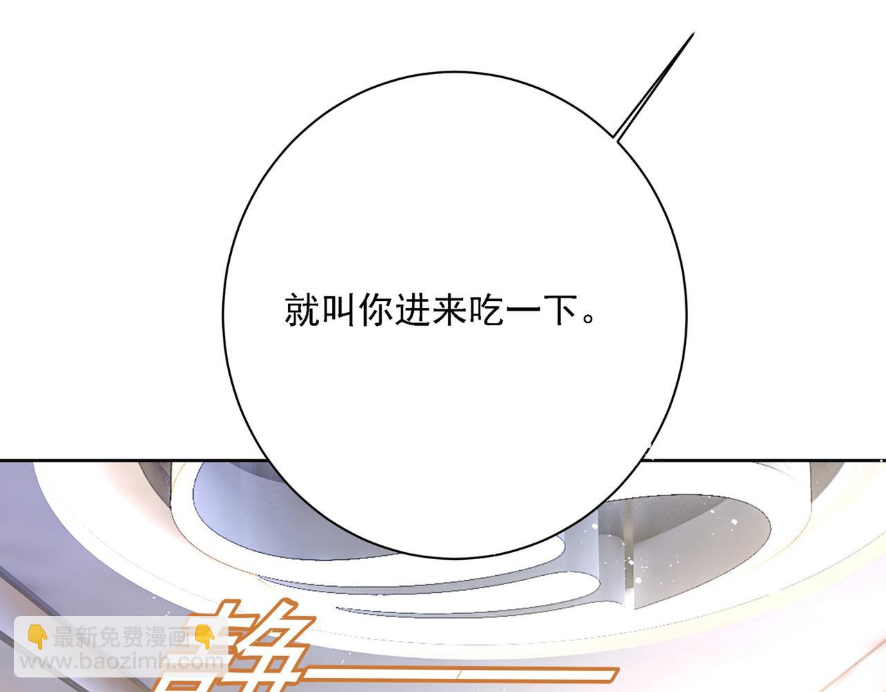 第308话 宫欧中止会议的原因82