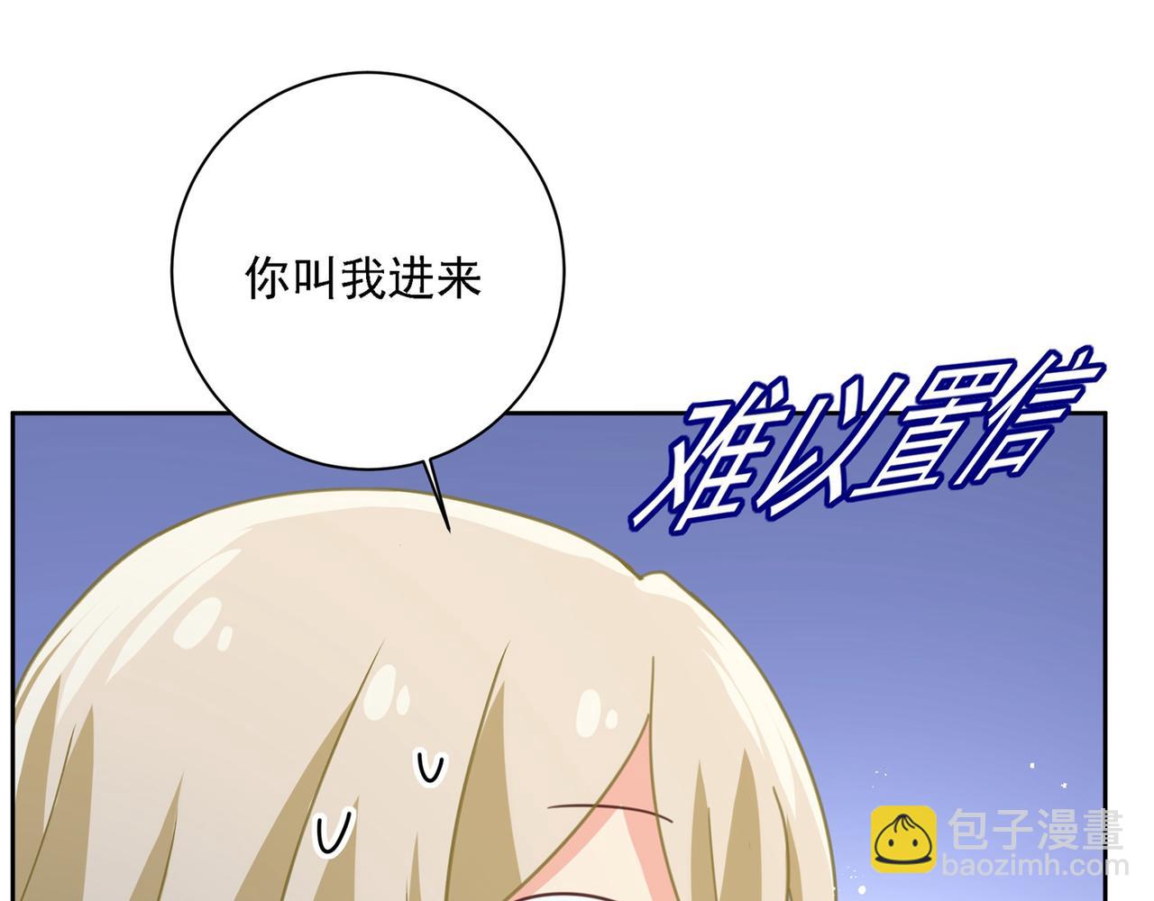 第308话 宫欧中止会议的原因88