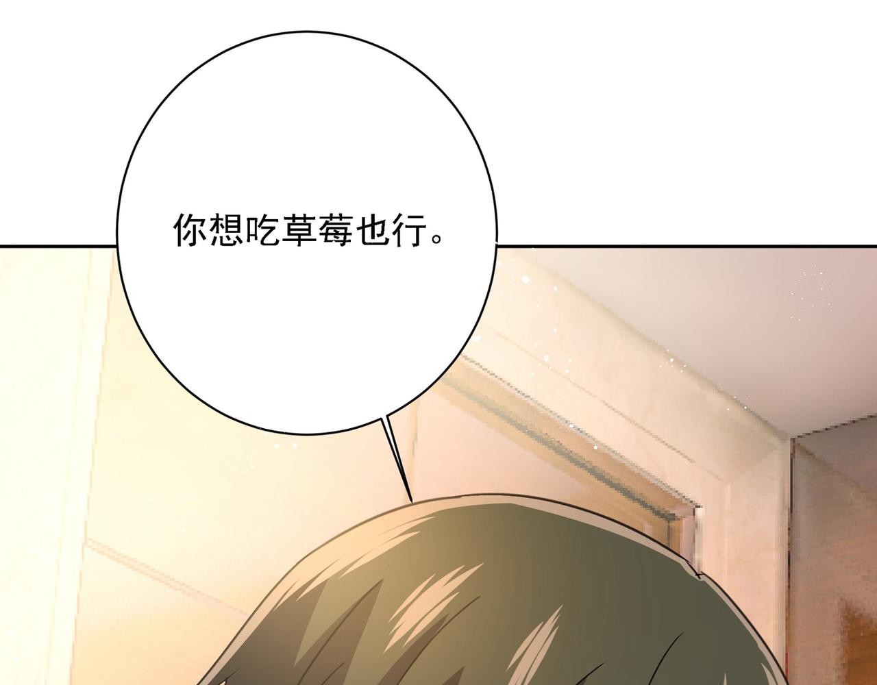 第308话 宫欧中止会议的原因91
