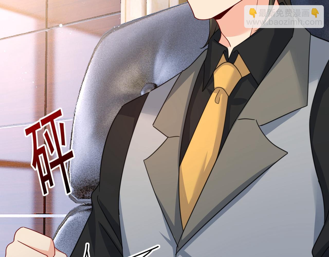 第308话 宫欧中止会议的原因99