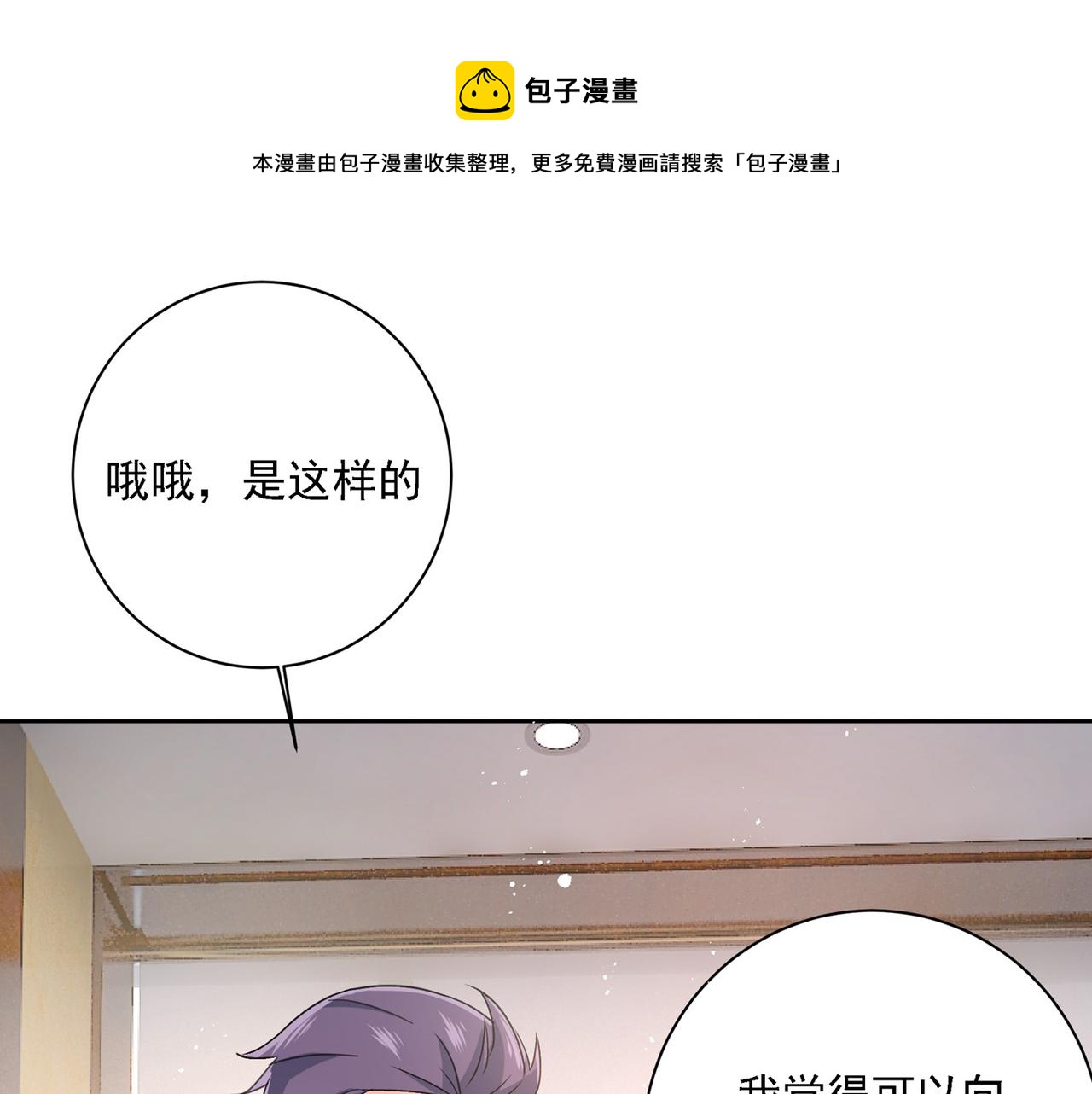 第309话 我怎么这么离不开你0