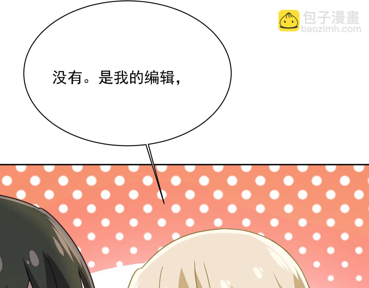 第309话 我怎么这么离不开你104
