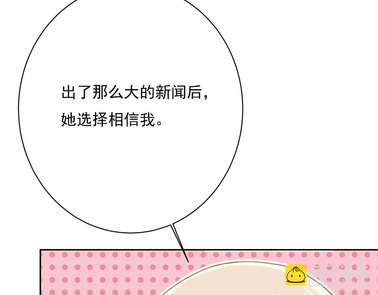 第309话 我怎么这么离不开你106