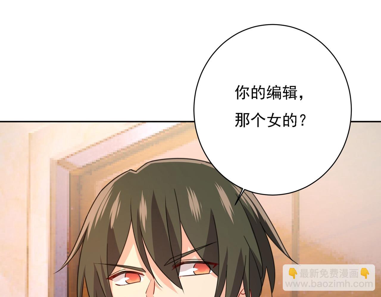 第309话 我怎么这么离不开你109
