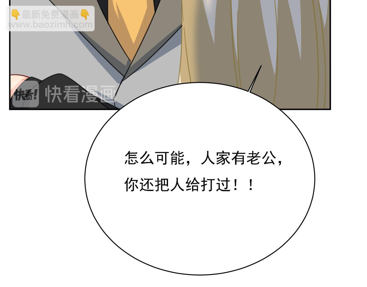 第309话 我怎么这么离不开你115