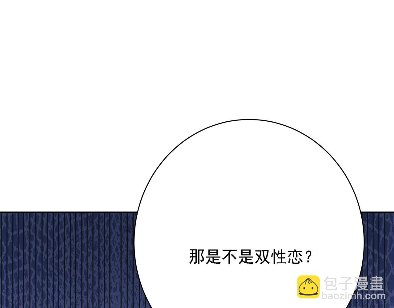 第309话 我怎么这么离不开你116