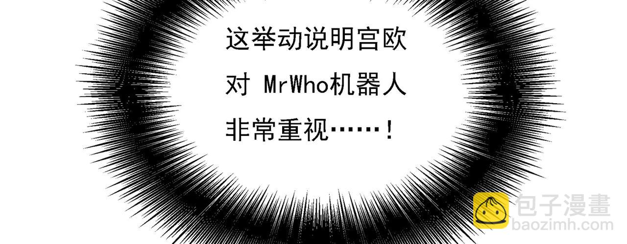 第309话 我怎么这么离不开你12