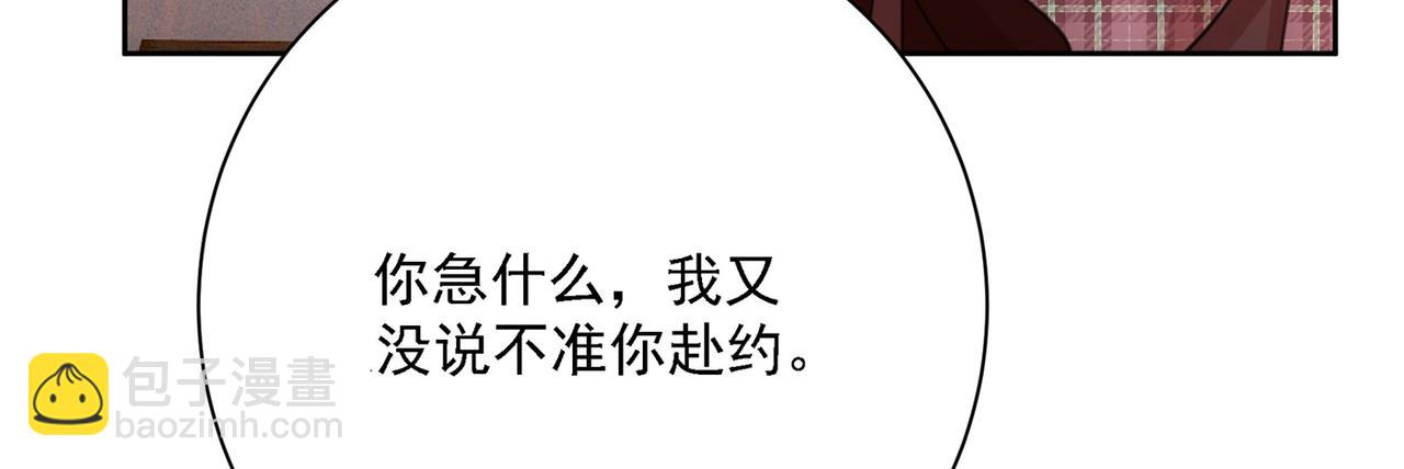 第309话 我怎么这么离不开你123