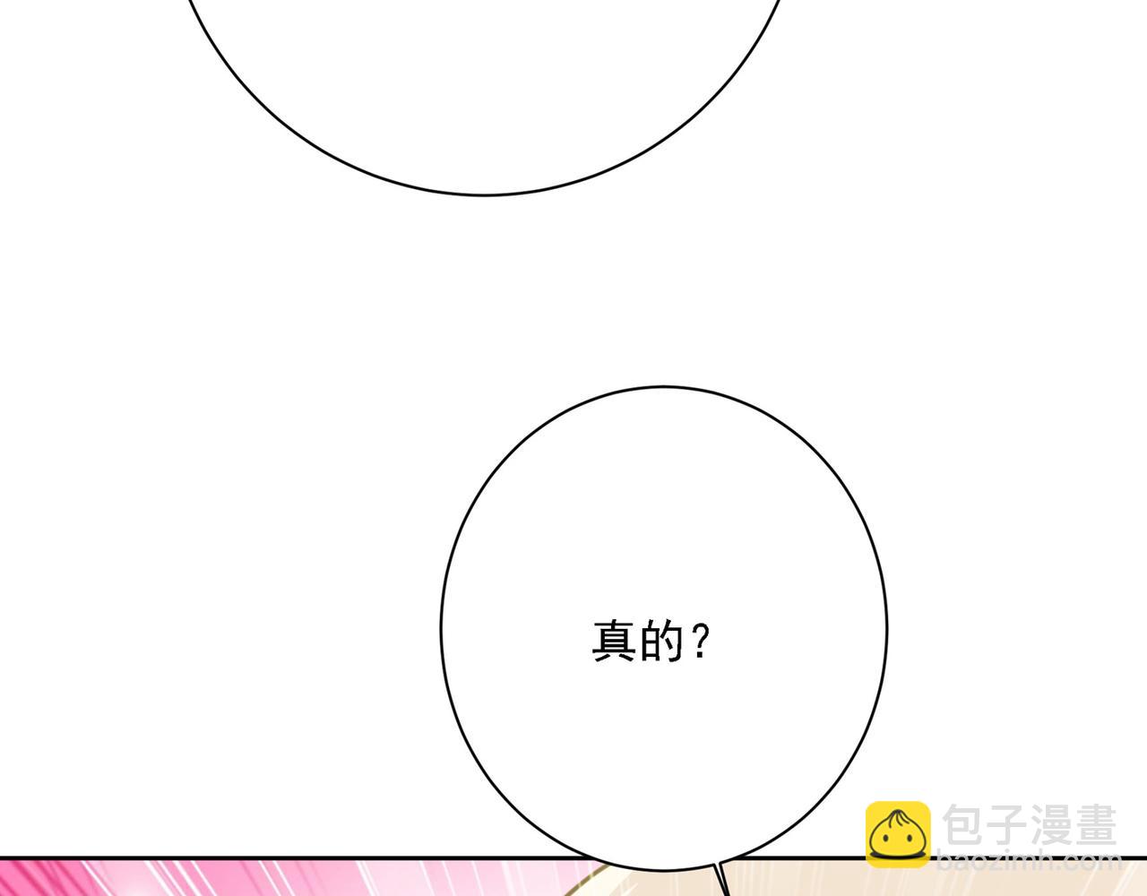 第309话 我怎么这么离不开你124