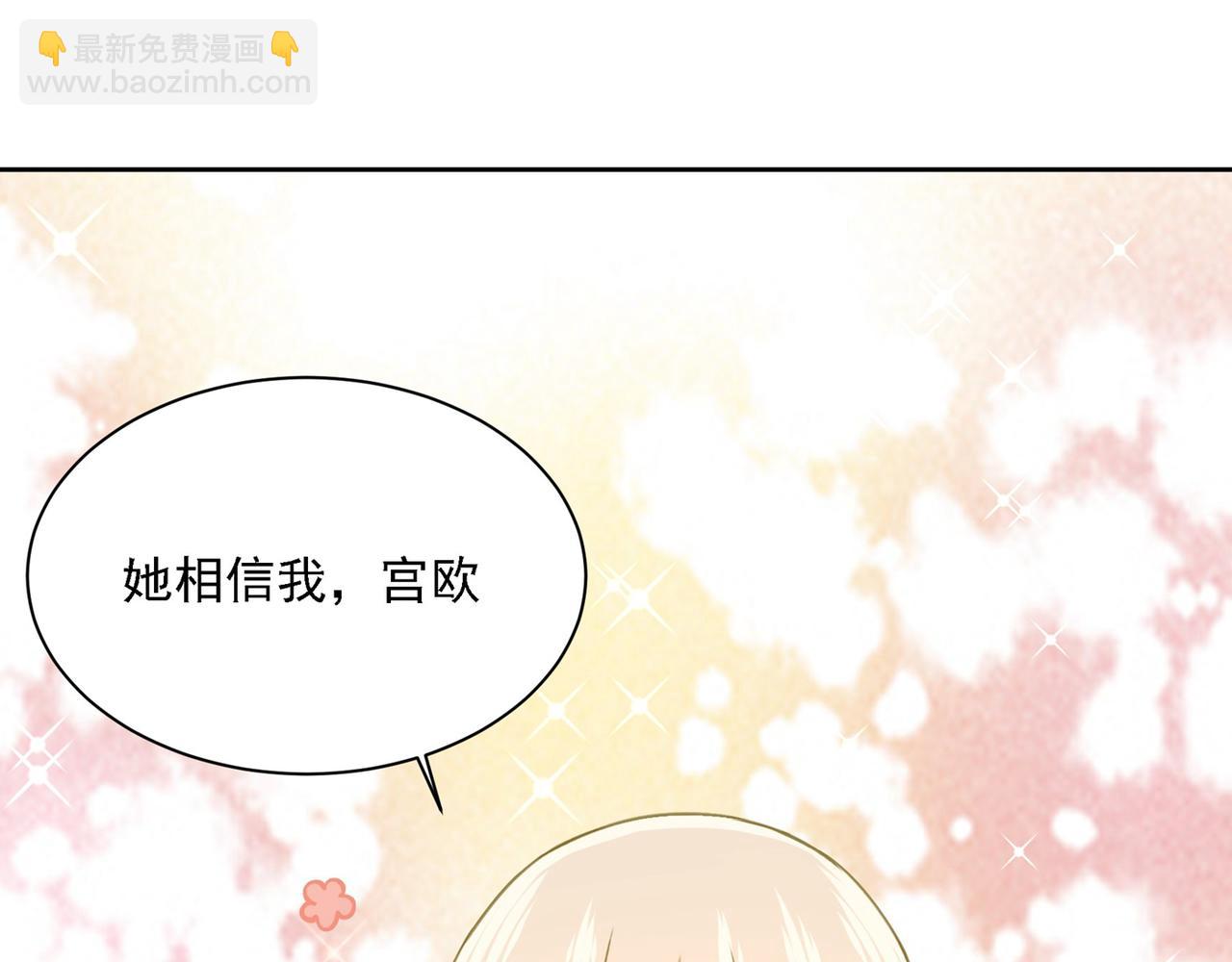 第309话 我怎么这么离不开你132