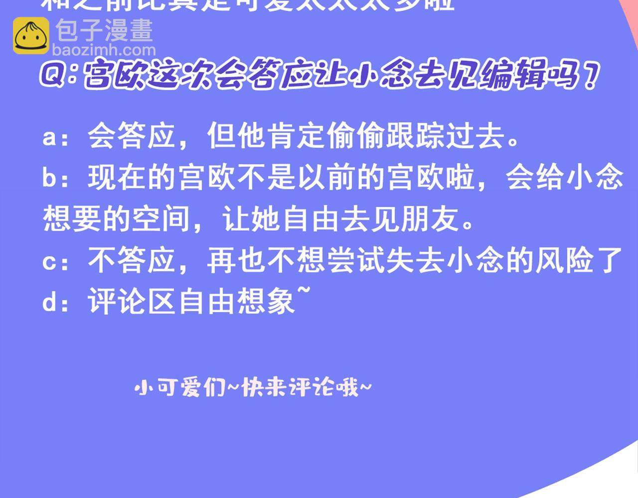 第309话 我怎么这么离不开你138