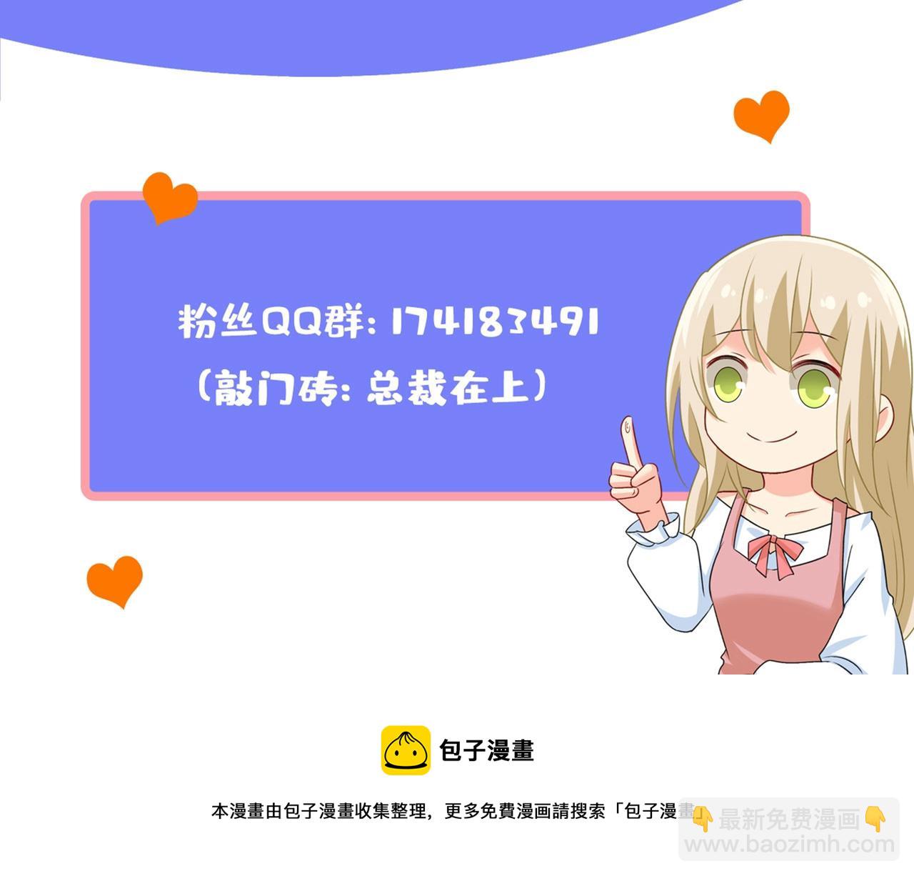 第309话 我怎么这么离不开你139