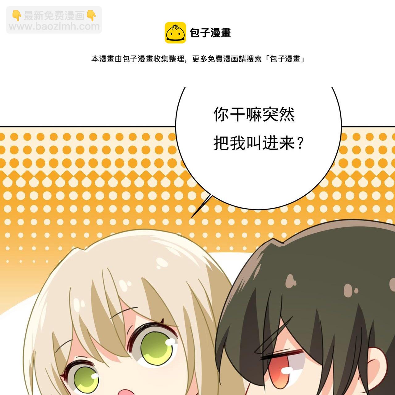 第309话 我怎么这么离不开你18