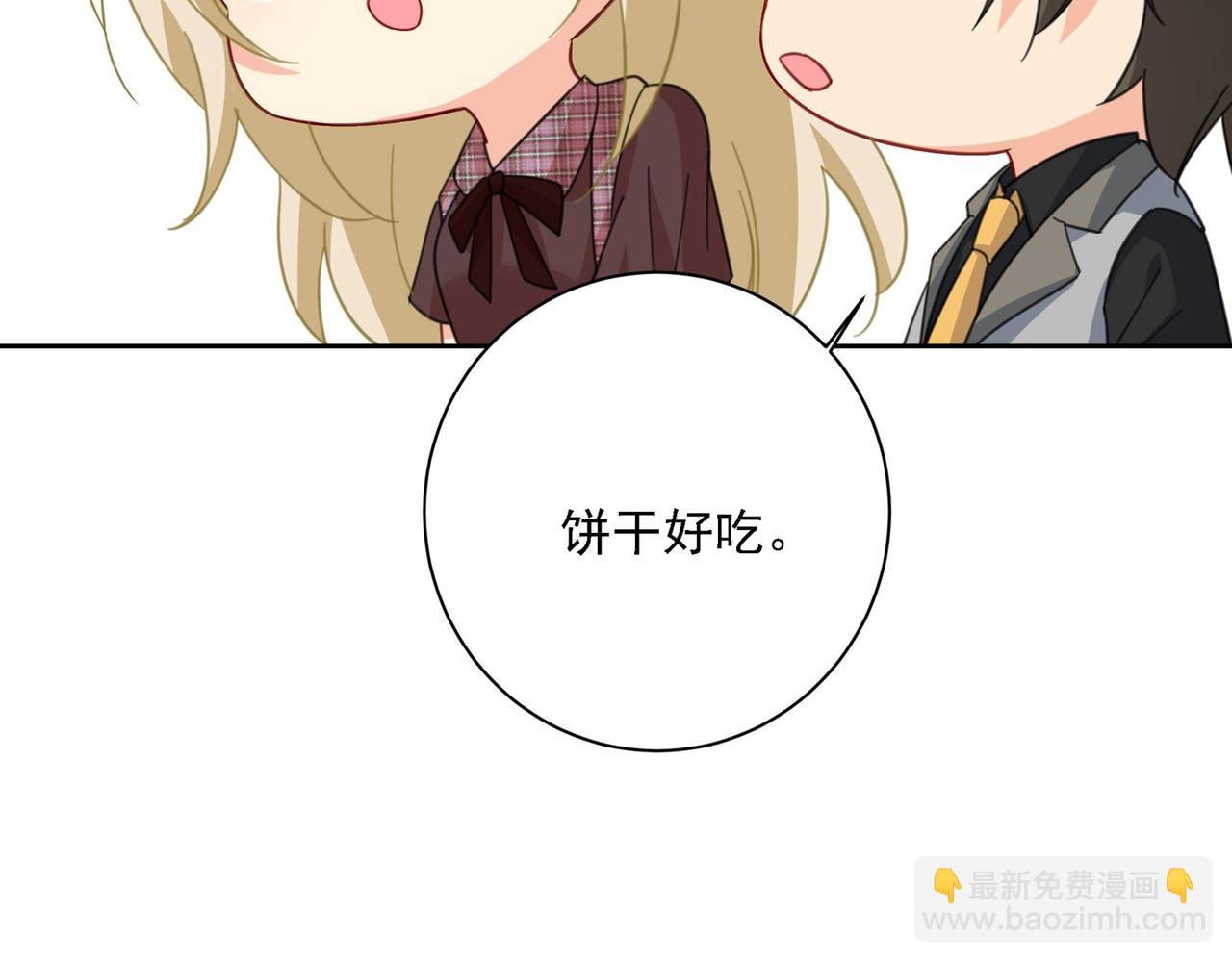 第309话 我怎么这么离不开你19