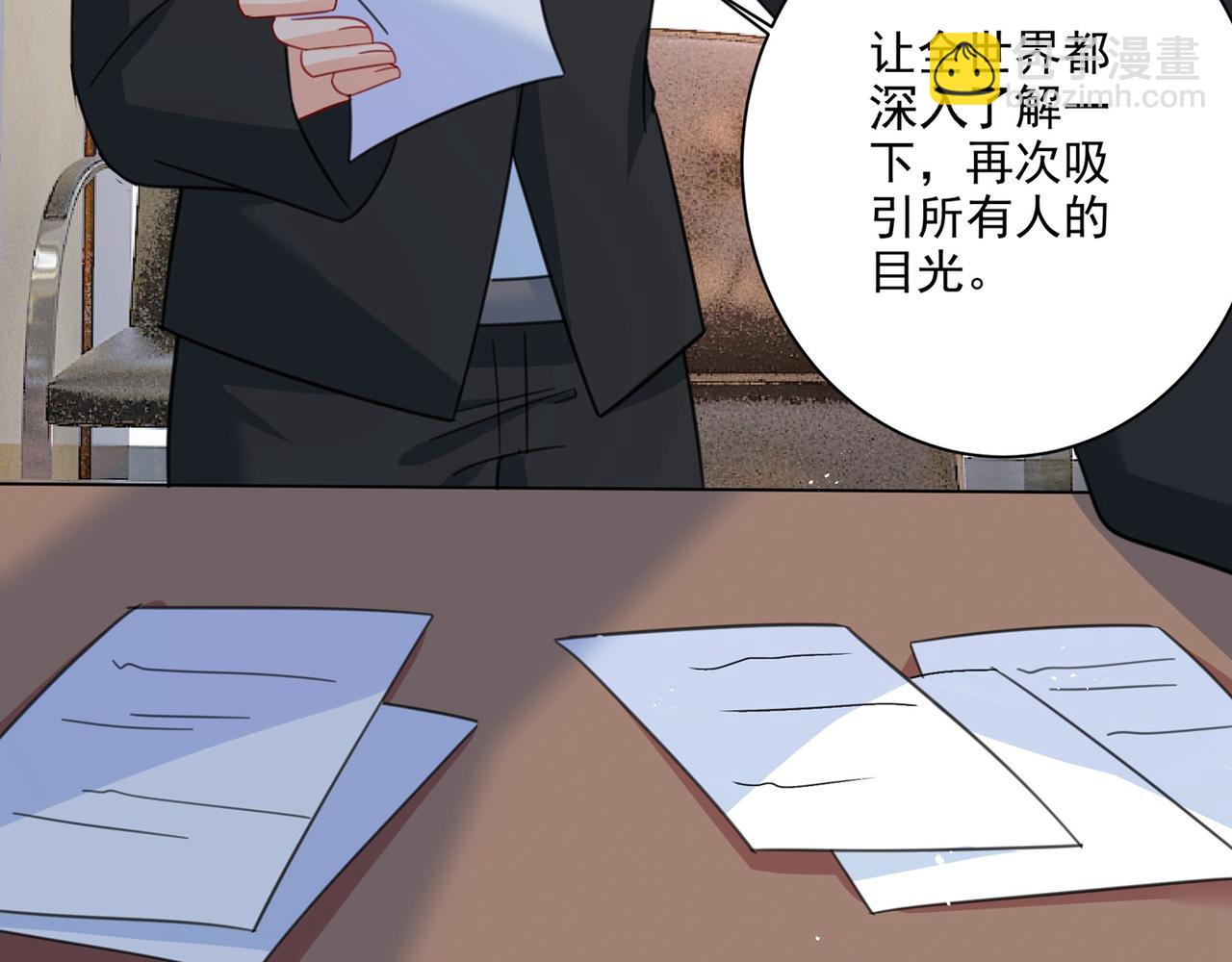 第309话 我怎么这么离不开你2