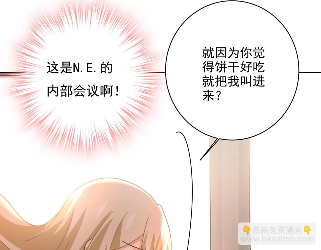 第309话 我怎么这么离不开你21